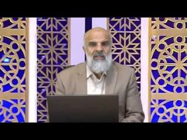 اسماءالحسنی: مفهوم اسم مبارک ( ذوالجلال و الاکرام )