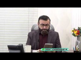 فقه و زندگی – چهارشنبه، ۱۰ شهریور ۱۴۰۰