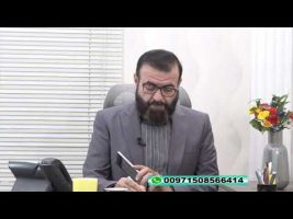 فقه و زندگی – چهارشنبه، ۲۴ شهریور ۱۴۰۰