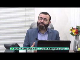فقه و زندگی – چهارشنبه، ۷ مهر ۱۴۰۰