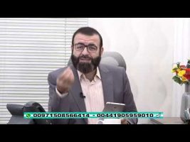 فقه و زندگی – یکشنبه، ۱۶ آبان ۱۴۰۰