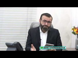 فقه و زندگی – چهارشنبه، ۳ آذر ۱۴۰۰