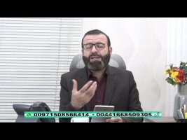 فقه و زندگی – چهارشنبه، ۱۰ آذر ۱۴۰۰
