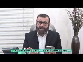فقه و زندگی – چهارشنبه، ۲۵ اسفند ۱۴۰۰