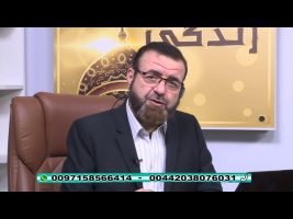 فقه و زندگی – چهارشنبه، ۲۳ مرداد ۱۳۹۸