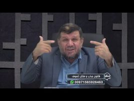 تلفن مستقیم: قانون جذب و فنای تصوف