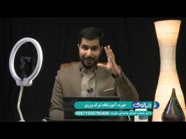 دیالوگ: حوزه، آموزشگاه شرک ورزی
