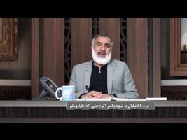 پیامبر در میان ما: نبرد با قابیلیان به شیوه پیامبر اکرم صلی الله علیه وسلم
