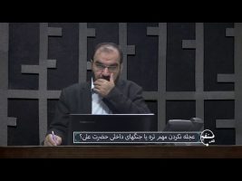 تلفن مستقیم : عجله نکردن مهم تره یا جنگهای داخلی حضرت علی ؟