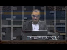 تلفن مستقیم: چهار درس عبرت از اعدام روح الله زم