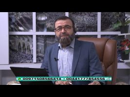 فقه و زندگی – چهارشنبه، ۲۰ آذر ۱۳۹۸