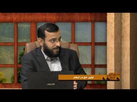 بازخوانی تاریخ: اولین حج در اسلام