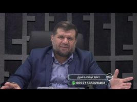 تلفن مستقیم: اعتبار تورات و انجیل