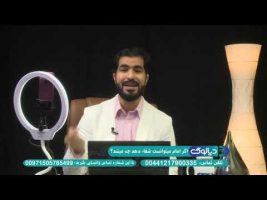 دیالوگ: اگر امام میتوانست شفاء دهد چه میشد؟