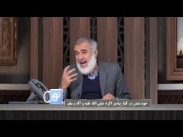پیامبر در میان ما : خود شدن در کنار پیامبر اکرم صلی الله علیه و آله و سلم