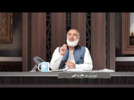 پیامبر میان ما : پرورش زیر نظارت الهی