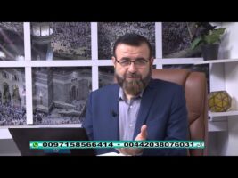 فقه و زندگی – چهارشنبه، ۹ مرداد ۱۳۹۸