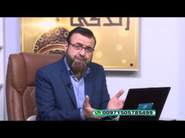 فقه و زندگی – چهارشنبه، ۱۲ تیر ۱۳۹۸