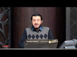 آن روی سکه: یک خدا یا چند خدا ؟