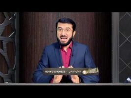 آن روی سکه: بدتر از مشرکین مکه