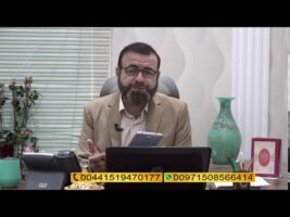 فتوای جمعه – جمعه، ۲۸ شهریور ۱۳۹۹