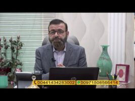فتوای جمعه – جمعه، ۲۴ مرداد ۱۳۹۹