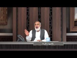 پیامبر در میان ما : پیامبری از میان ما