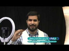 دیالوگ: قرآن حوزه متضاد با قرآن مسلمانان