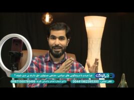 دیالوگ: چرا مردم با دروغگویی های سیاسی- مذهبی مسئولین حق دارند بی دین شوند ؟