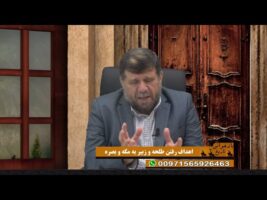 بازخوانی تاریخ: اهداف رفتن طلحه و زبیر به مکه و بصره
