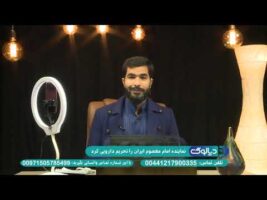 دیالوگ : نماینده امام معصوم ایران را تحریم دارویی کرد