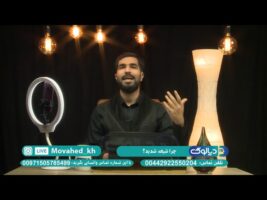 دیالوگ: چرا شیعه شدید؟