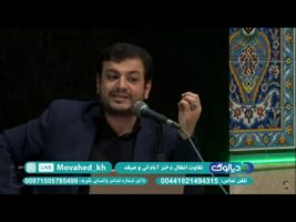 دیالوگ : تفاوت اغفال دختر آبادانی و صیغه