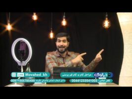دیالوگ : مراحل گام به گام قبر پرستی