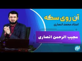 ترور علماء در افغانستان