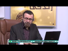 فقه و زندگی – چهارشنبه، ۳۰ مرداد ۱۳۹۸