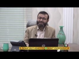 فتوای جمعه – جمعه، ۱۶ آبان ۱۳۹۹