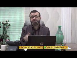 فتوای جمعه – جمعه، ۲۵ مهر ۱۳۹۹