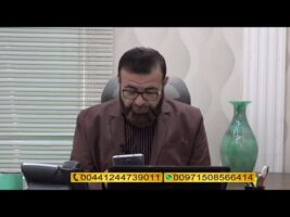 فتوای جمعه – جمعه، ۱۹ دی ۱۳۹۹