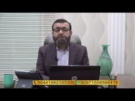 فتوای جمعه – جمعه، ۲۳ آبان ۱۳۹۹