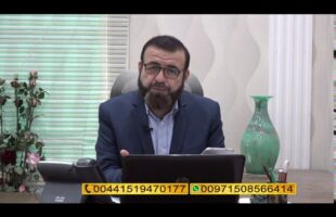 فتوای جمعه – جمعه، ۱۱ مهر ۱۳۹۹