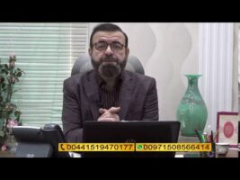 فتوای جمعه – جمعه، ۴ مهر ۱۳۹۹