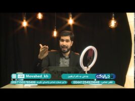 دیالوگ : بدعتی به نام اربعین