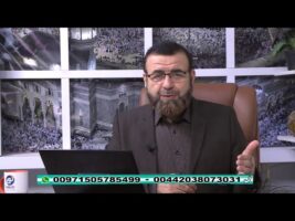 فقه و زندگی – چهارشنبه، ۲۶ تیر ۱۳۹۸