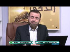 فقه و زندگی –  چهارشنبه، ۹ آبان ۱۳۹۷