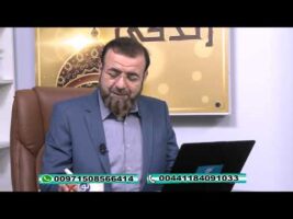 فقه و زندگی – چهارشنبه، ۲ آبان ۱۳۹۷