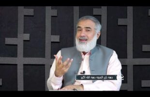 تلفن مستقیم : دهه ذی الحجه دهه الله اکبر