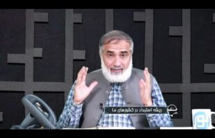 تلفن مستقیم: ریشه استبداد در کشورهای ما