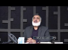 تلفن مستقیم: فرعون در جبهه ولی فقیه