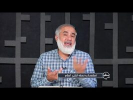 تلفن مستقیم: استعمار و نسخه تقلبی اسلام